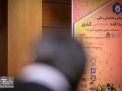 گزارش تصویری  | اولین همایش ملی پدافند شیمیایی کشور - دانشگاه صنعتی شاهرود 